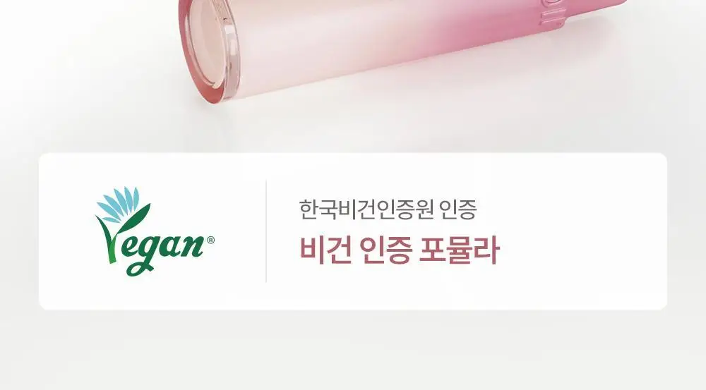 [신규컬러] 에스쁘아 노웨어 립스틱 바밍 글로우 3g 17 colors 상세페이지 37